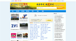 Desktop Screenshot of 0519118114.com